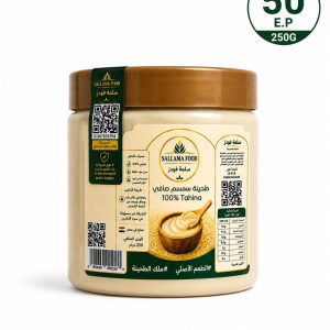 طحينة سمسم صافي 100% – سلمّة فود 250 جرام